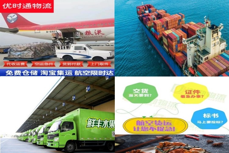 荔波到克罗地亚航空货运公司-荔波到克罗地亚物流专线